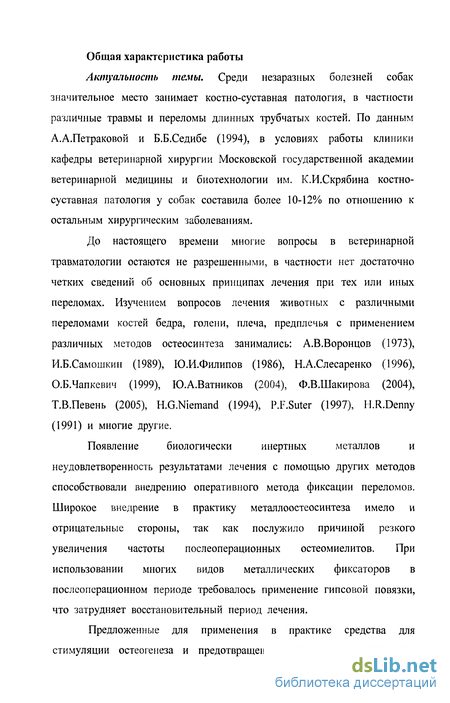 Контрольная работа по теме Сущность гомеопатического воздействия на организм