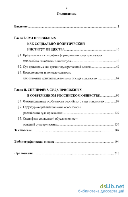 Пенсия военных в крыму в 2014 году