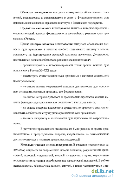 Пенсии военнослужащим в 2016 году форум