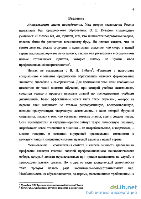 Статья: Знание, псевдознание, креативность, практика (на примере технологий синтеза петрофизического и литологического знания)