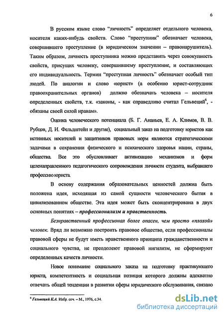 Статья: Знание, псевдознание, креативность, практика (на примере технологий синтеза петрофизического и литологического знания)