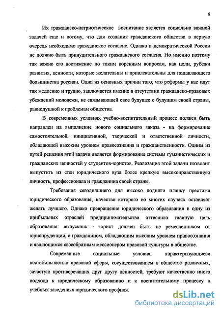 Статья: Знание, псевдознание, креативность, практика (на примере технологий синтеза петрофизического и литологического знания)