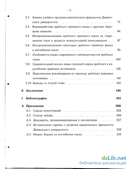 view multivariate statistical methods in physical