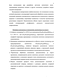     ((Fe_45Co_45Zr_10)_x(SiO_2)_100-x  (Fe_45Co_45Zr_10)_x(Al_2O_3)_100-x) 