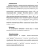     ((Fe_45Co_45Zr_10)_x(SiO_2)_100-x  (Fe_45Co_45Zr_10)_x(Al_2O_3)_100-x) 