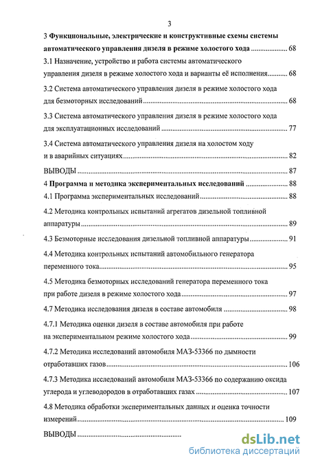 Контрольная работа: Методика обработки экспериментальных данных 2