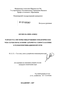     WEB-       