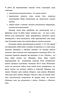     WEB-       