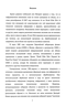     WEB-       