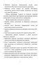     WEB-       