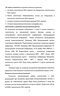     WEB-       