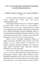     WEB-       