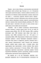 , -        (Hymenoptera, Formicidae)  