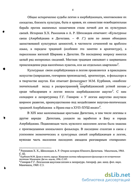  Эссе по теме Роль фразеологизмов и пословиц в языке