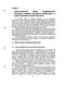             VHDL 