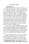   (VIII-XV  .) 
