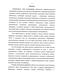    : , ,   (  XIX-XX .) 