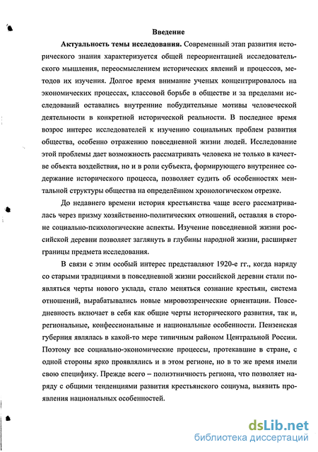 Курсовая работа по теме Жизнь и творчество С. Эрьзи в контексте диалога культур 20 века