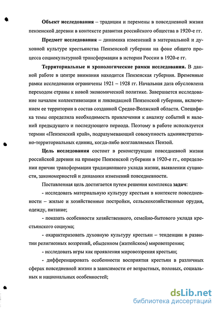 Курсовая работа по теме Жизнь и творчество С. Эрьзи в контексте диалога культур 20 века