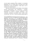    1929 -  1941 .:  
