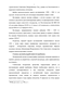    1929 -  1941 .:  
