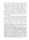    1929 -  1941 .:  