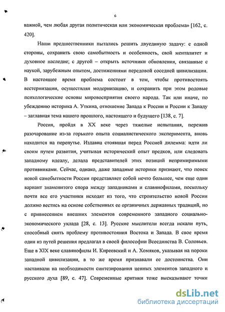 Сочинение: Судьба русского крестьянства в период коллективизации (по произведениям М. Шолохова, Б. Можаева, Ф. Абрамова)