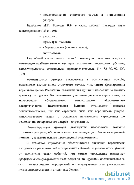 Контрольная работа по теме Статистический анализ розничной торговли Российской Федерации