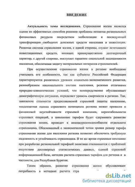 Контрольная работа по теме Статистический анализ розничной торговли Российской Федерации