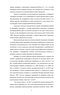    Escherichia coli S5/98,         
