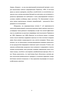    Escherichia coli S5/98,         