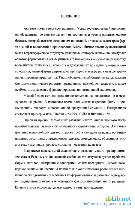 Договор Безвозмездной Передачи Имущества Между Юридическими Лицами