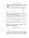     GaAs-CdS     -  