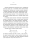   3He+p - p+p+d  3He+p - p+p+p+n    3He 2,5 /       80 . 