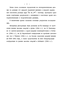   3He+p - p+p+d  3He+p - p+p+p+n    3He 2,5 /       80 . 