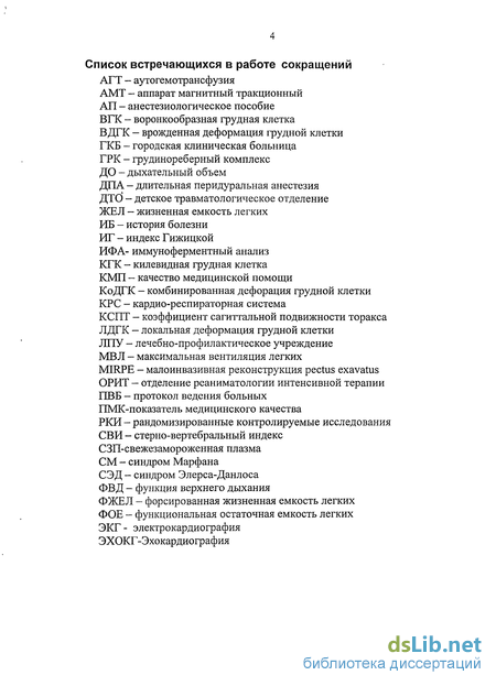 Spirosift Sp 5000  -  10