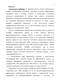      H2O2-    