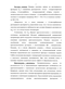    C60       , , 1,2-  
