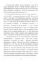    InP/InGaAsP   -       