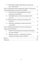     InP/InGaAsP   -       