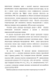    InP/InGaAsP   -       