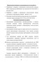     InP/InGaAsP   -       