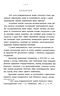    (1919-1940). -  
