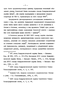    (1919-1940). -  