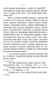    (1919-1940). -  
