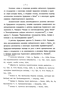    (1919-1940). -  
