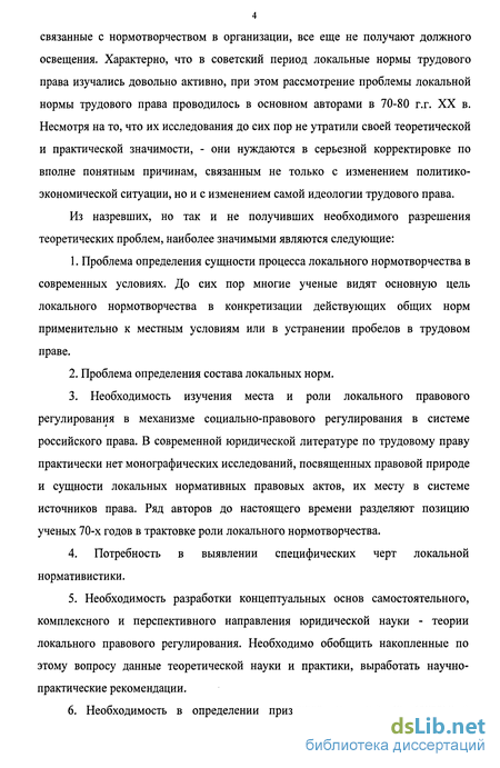 отчёт о прохождении педагогической практики в школе