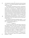       Me2O-P2O5  Me(Hal)-MePO3,  Me=Li, Na,  Hal=F, Cl, Br  I 