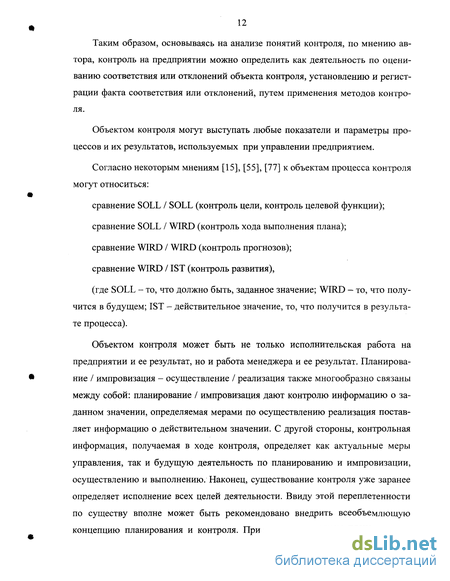 Контрольная работа по теме Качество продуктов