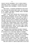    (XVII-  XX .) 
